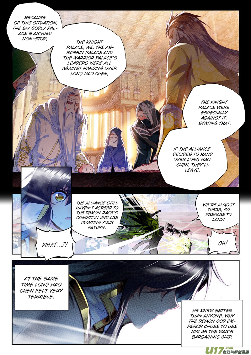 Shen Yin Wang Zuo Chapter 107 - Page 7