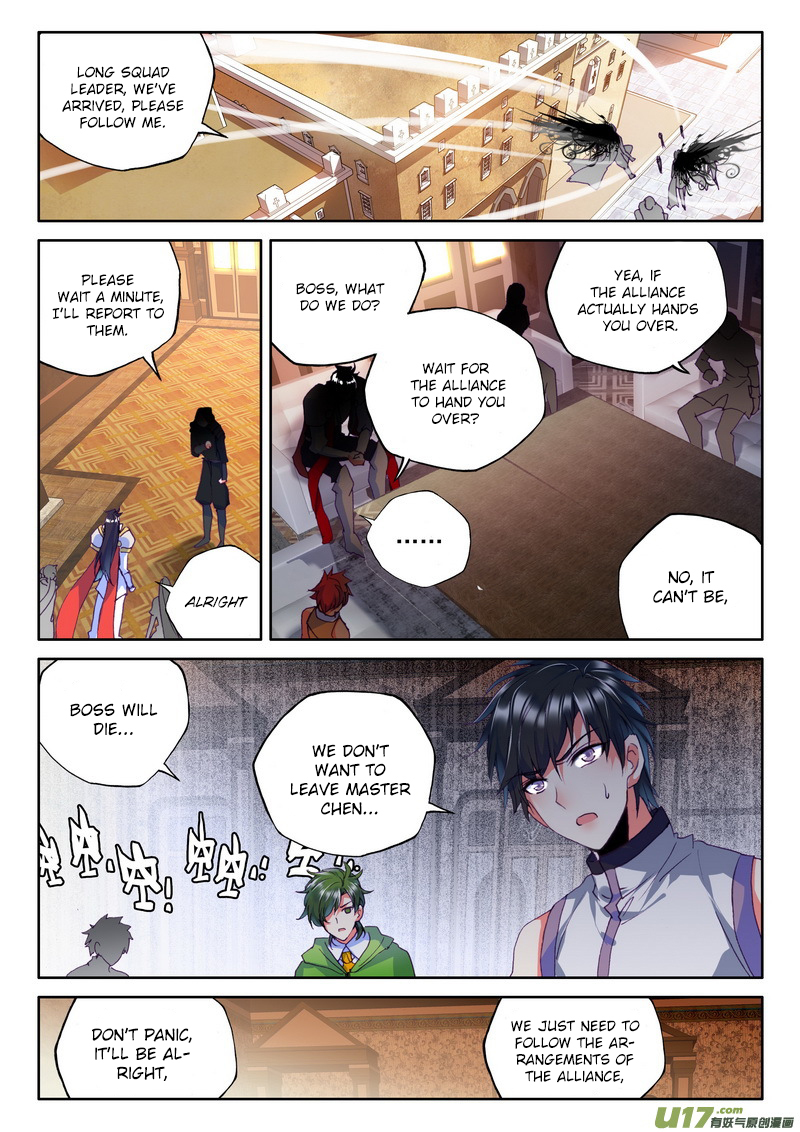 Shen Yin Wang Zuo Chapter 107 - Page 9