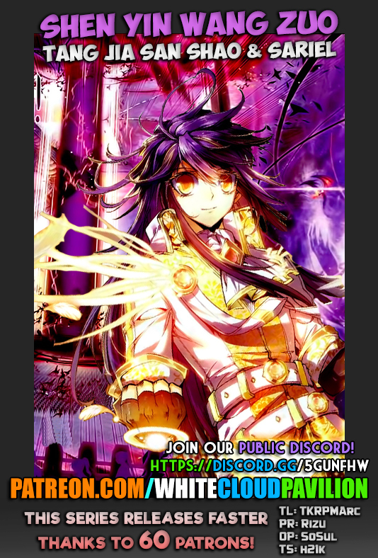 Shen Yin Wang Zuo Chapter 108 - Page 1