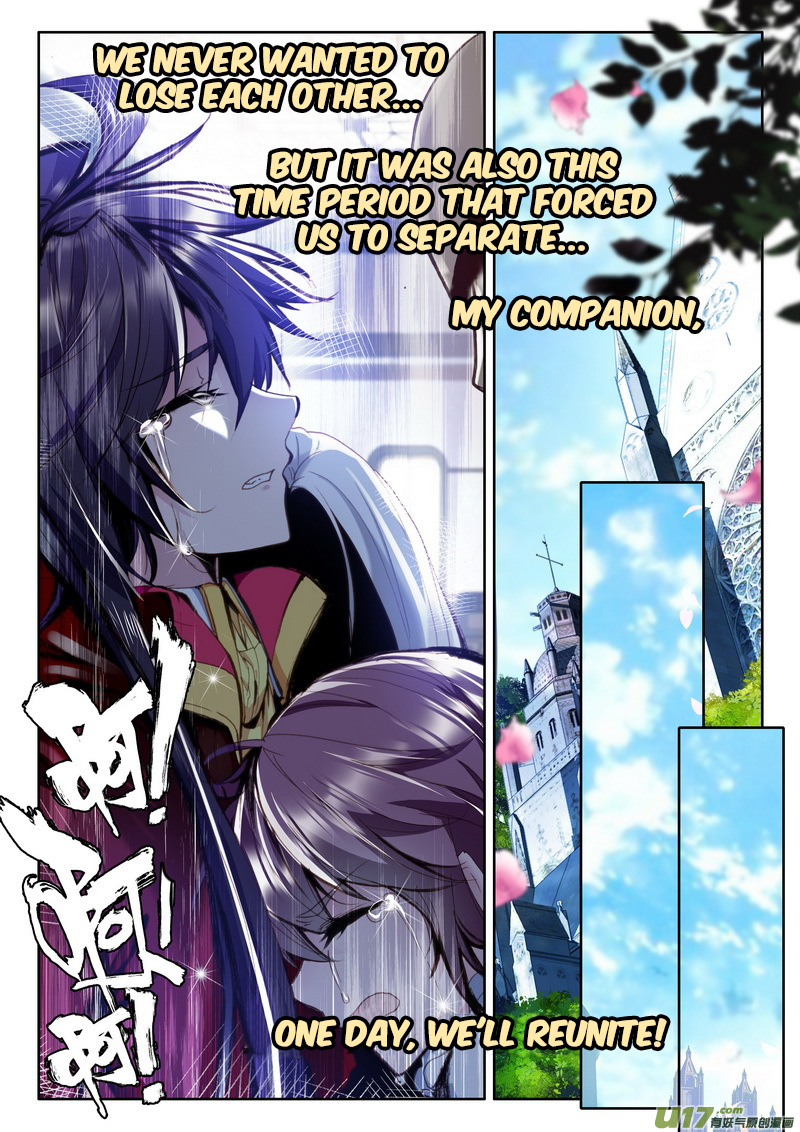 Shen Yin Wang Zuo Chapter 108 - Page 11