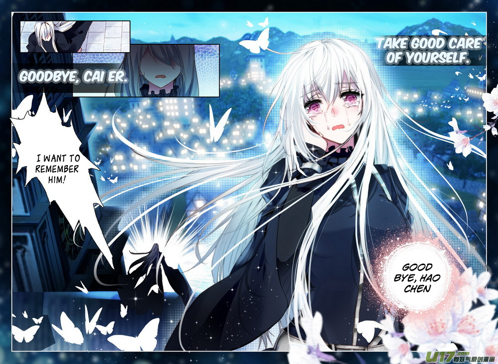 Shen Yin Wang Zuo Chapter 108 - Page 16