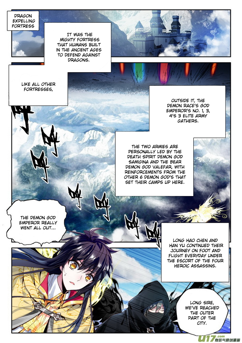 Shen Yin Wang Zuo Chapter 108 - Page 17