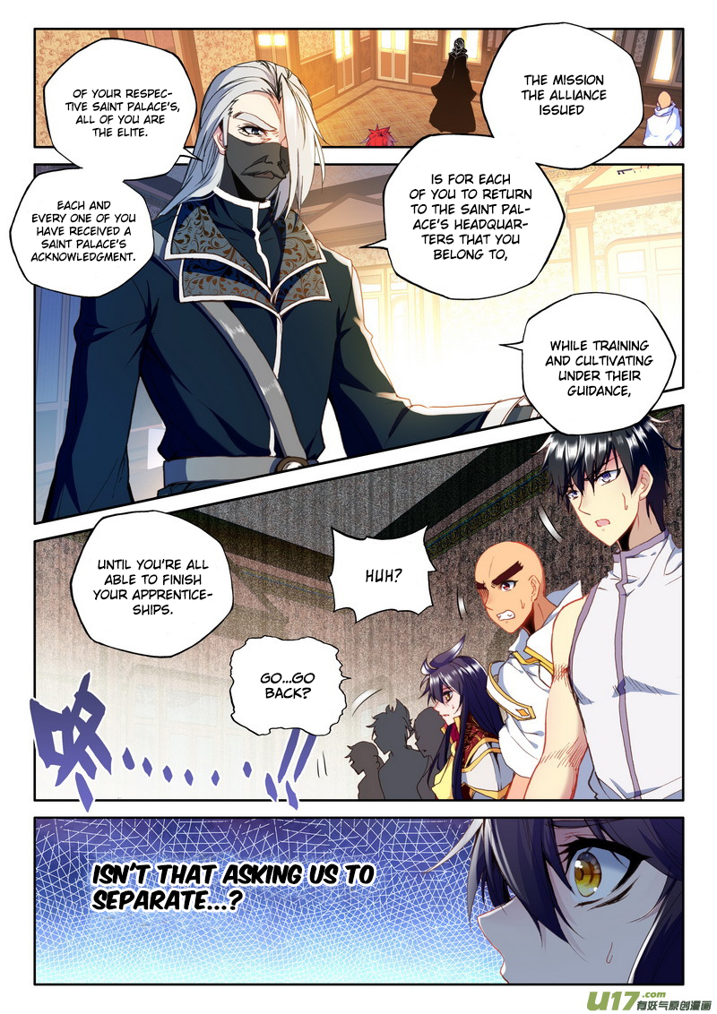 Shen Yin Wang Zuo Chapter 108 - Page 3