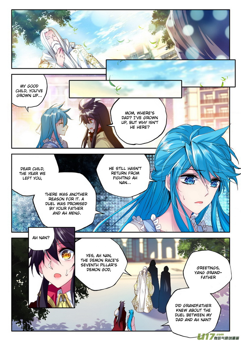 Shen Yin Wang Zuo Chapter 108 - Page 21
