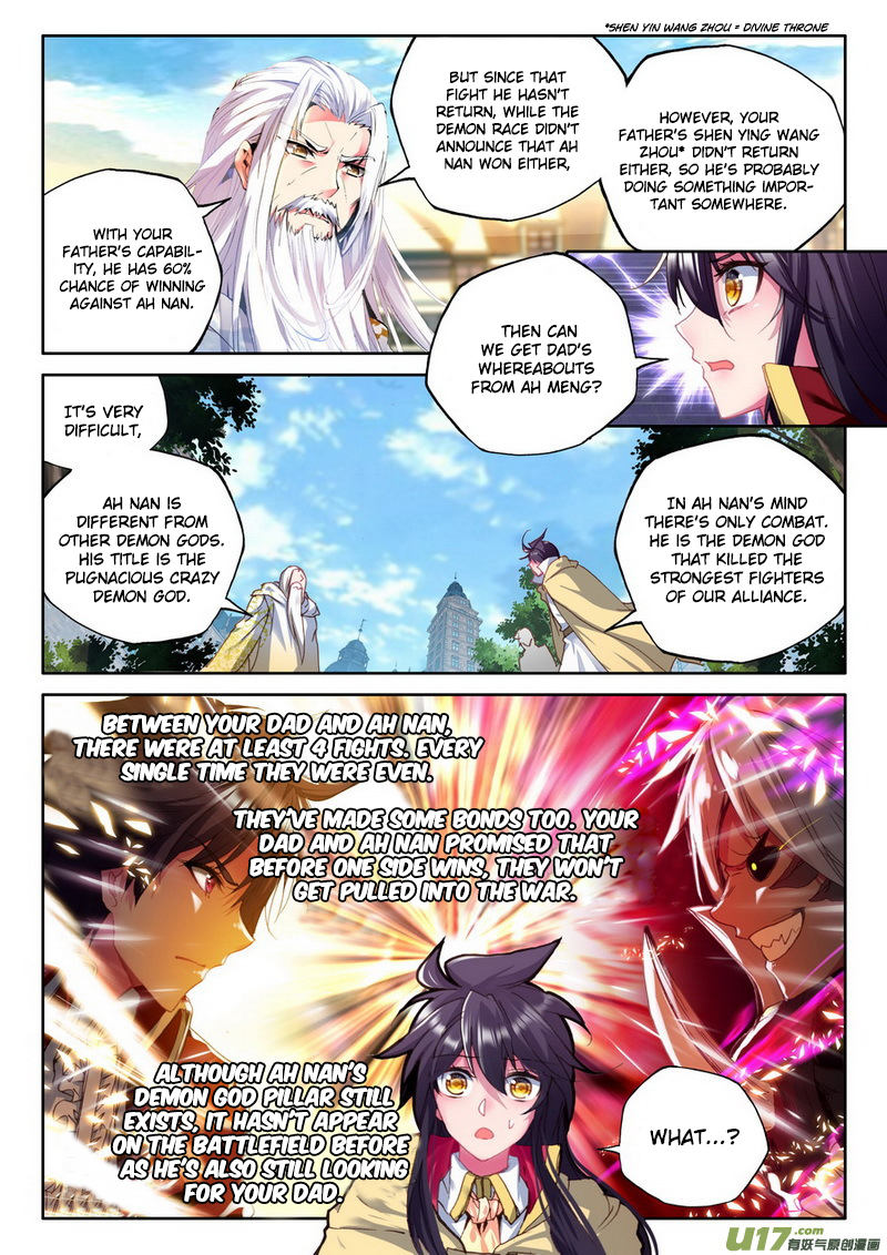 Shen Yin Wang Zuo Chapter 108 - Page 22