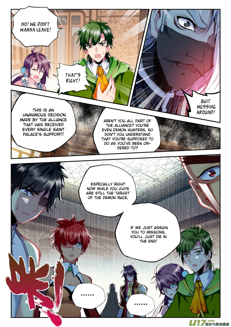 Shen Yin Wang Zuo Chapter 108 - Page 4