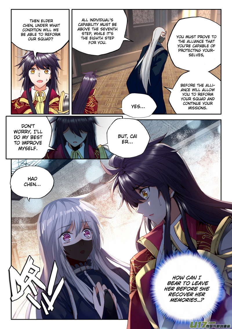 Shen Yin Wang Zuo Chapter 108 - Page 5