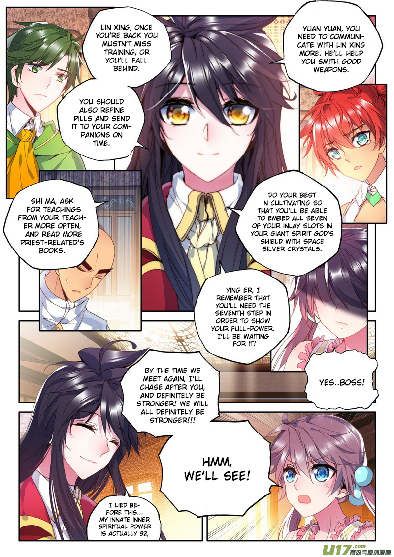 Shen Yin Wang Zuo Chapter 108 - Page 9