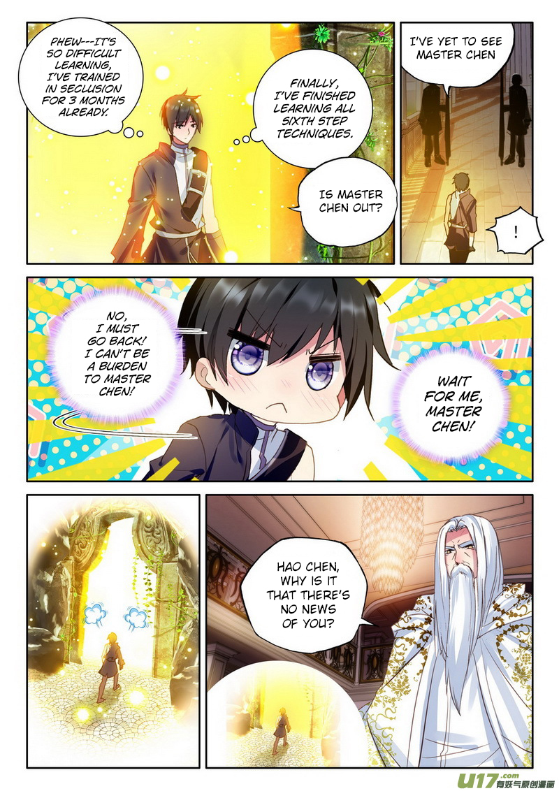 Shen Yin Wang Zuo Chapter 109 - Page 11
