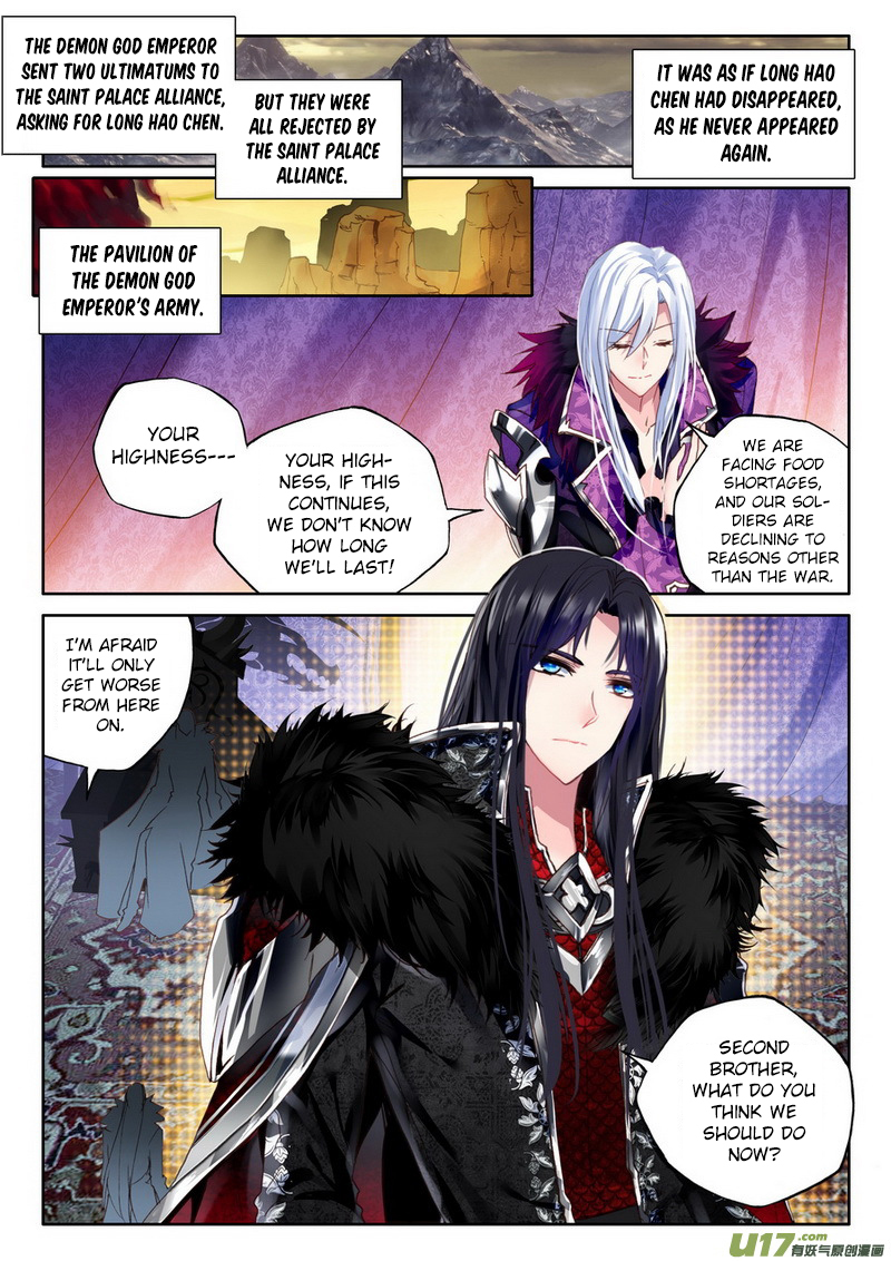 Shen Yin Wang Zuo Chapter 109 - Page 13