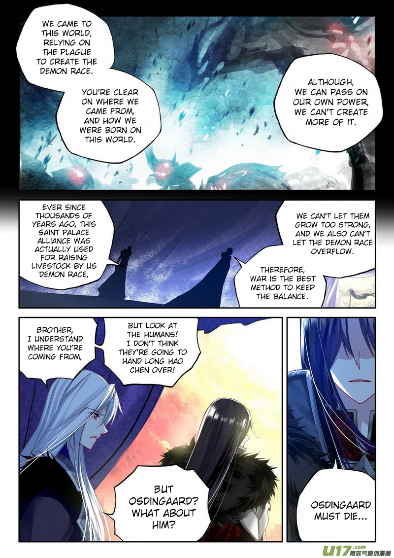 Shen Yin Wang Zuo Chapter 109 - Page 15