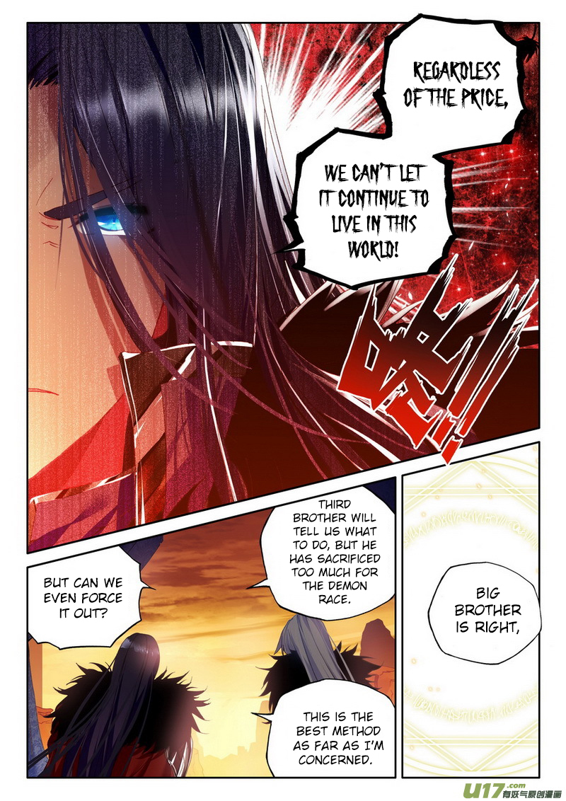Shen Yin Wang Zuo Chapter 109 - Page 16