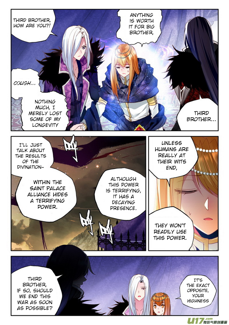 Shen Yin Wang Zuo Chapter 109 - Page 18