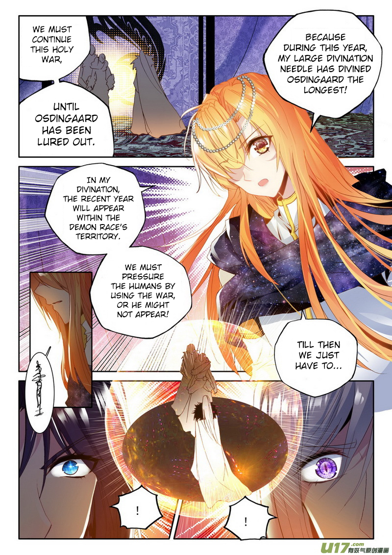 Shen Yin Wang Zuo Chapter 109 - Page 19