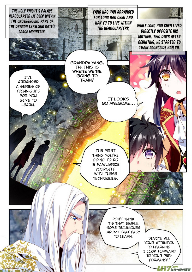 Shen Yin Wang Zuo Chapter 109 - Page 3