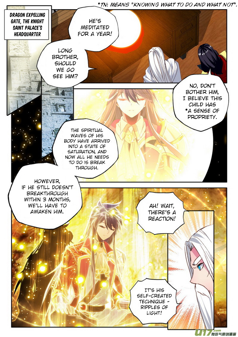 Shen Yin Wang Zuo Chapter 109 - Page 22