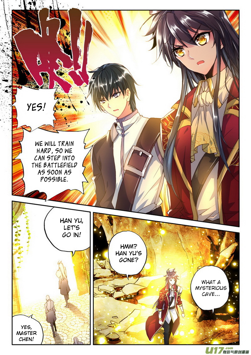 Shen Yin Wang Zuo Chapter 109 - Page 4