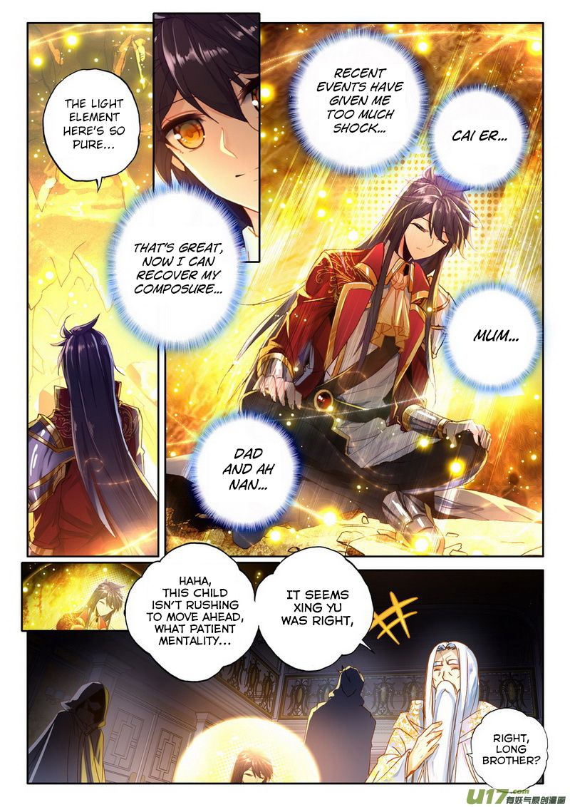 Shen Yin Wang Zuo Chapter 109 - Page 5