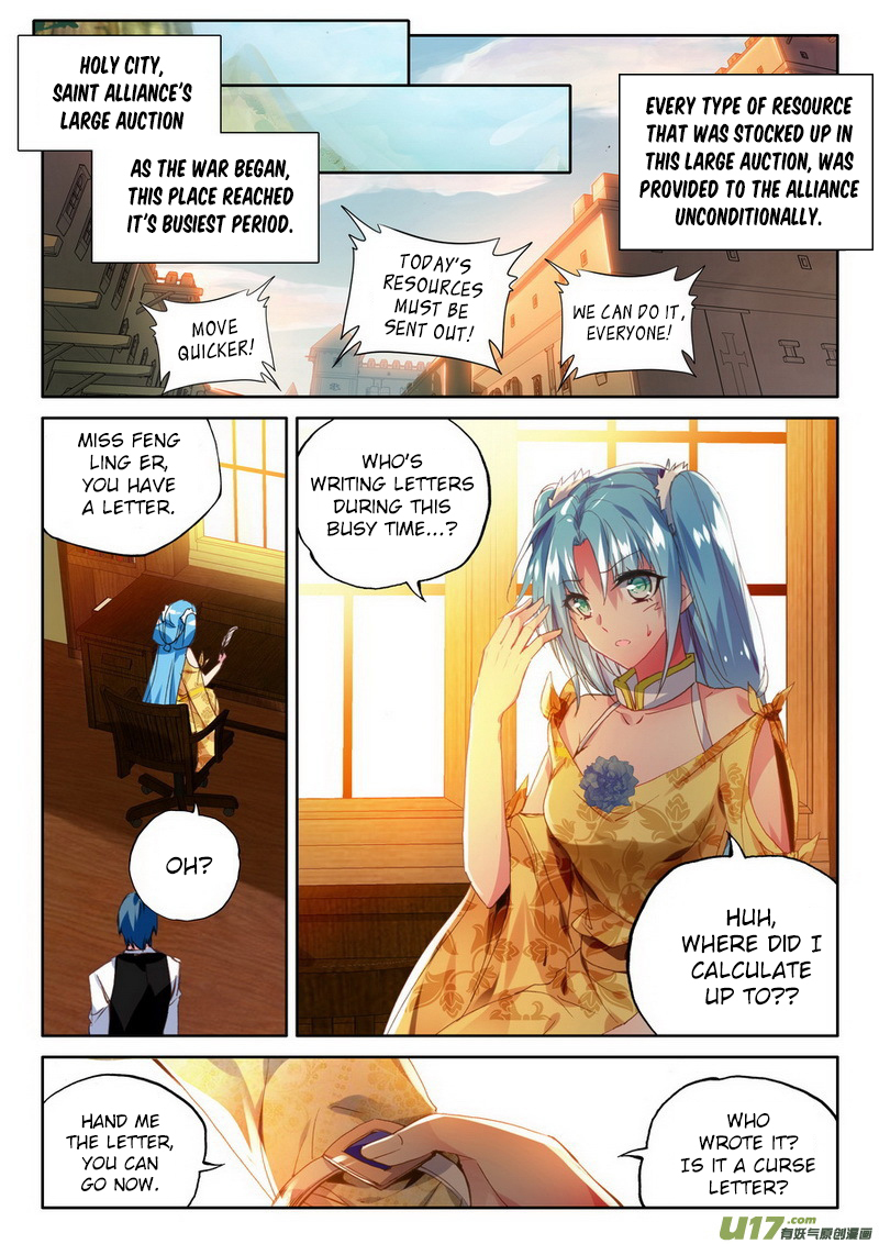 Shen Yin Wang Zuo Chapter 109 - Page 8