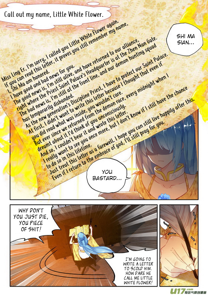 Shen Yin Wang Zuo Chapter 109 - Page 9