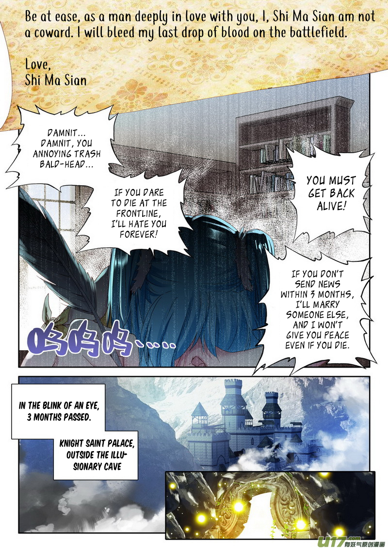 Shen Yin Wang Zuo Chapter 109 - Page 10