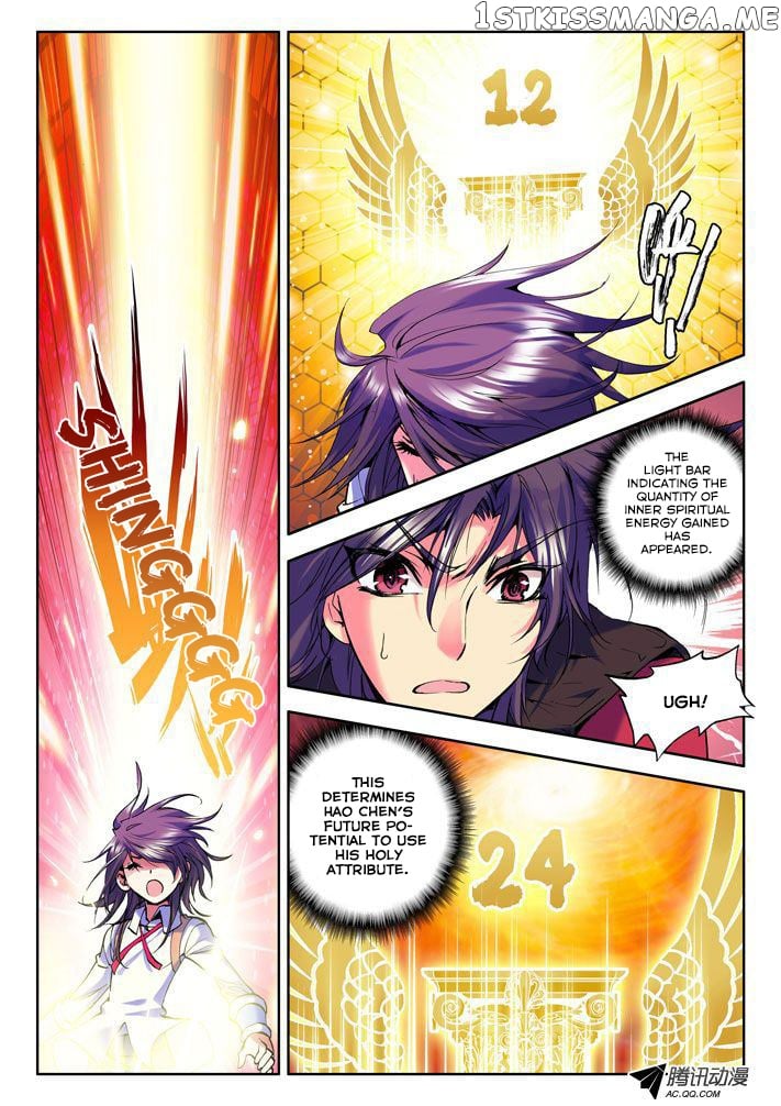 Shen Yin Wang Zuo Chapter 11 - Page 18