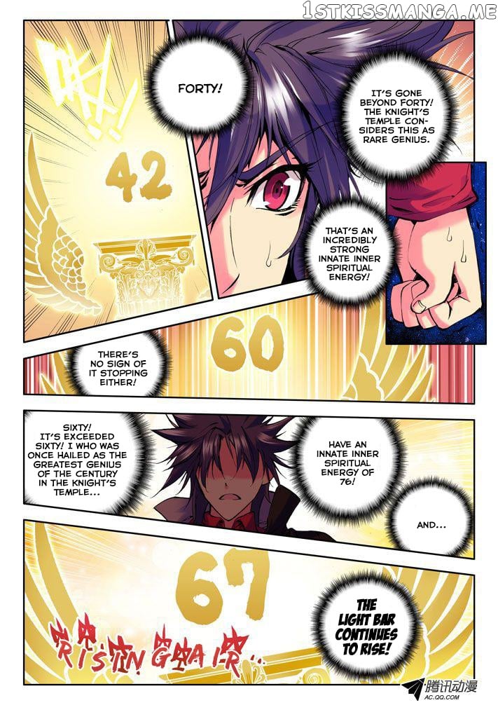 Shen Yin Wang Zuo Chapter 11 - Page 19