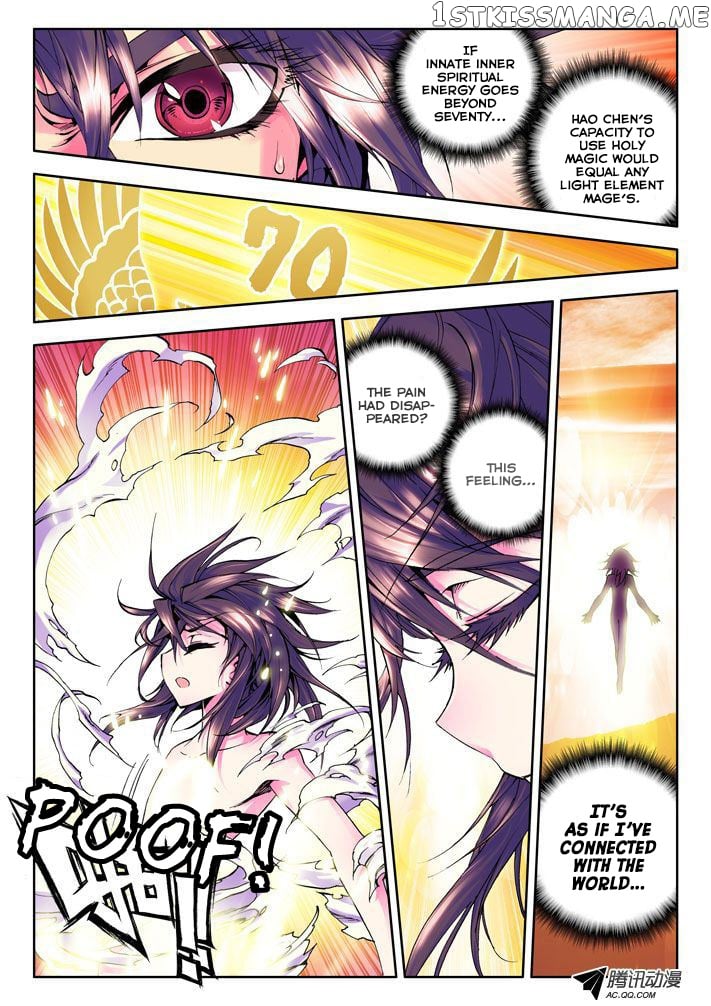 Shen Yin Wang Zuo Chapter 11 - Page 20