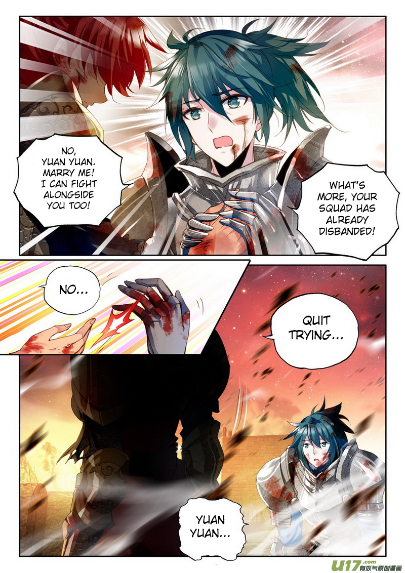 Shen Yin Wang Zuo Chapter 110 - Page 11
