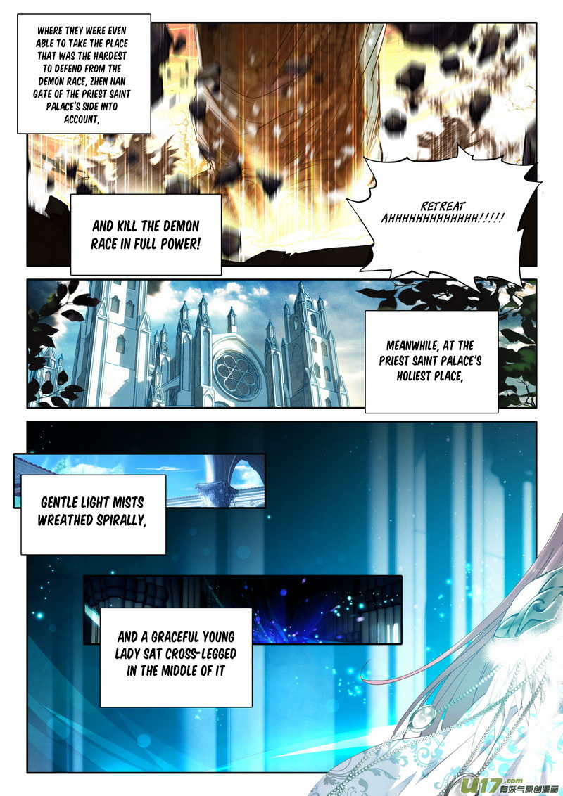 Shen Yin Wang Zuo Chapter 110 - Page 15