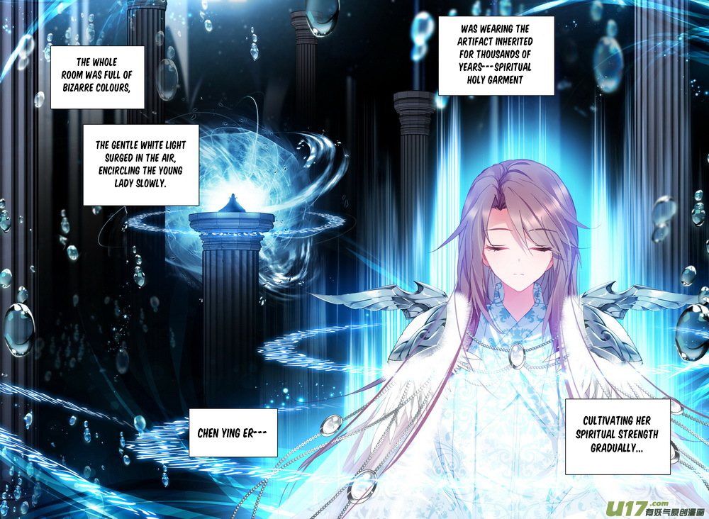 Shen Yin Wang Zuo Chapter 110 - Page 16