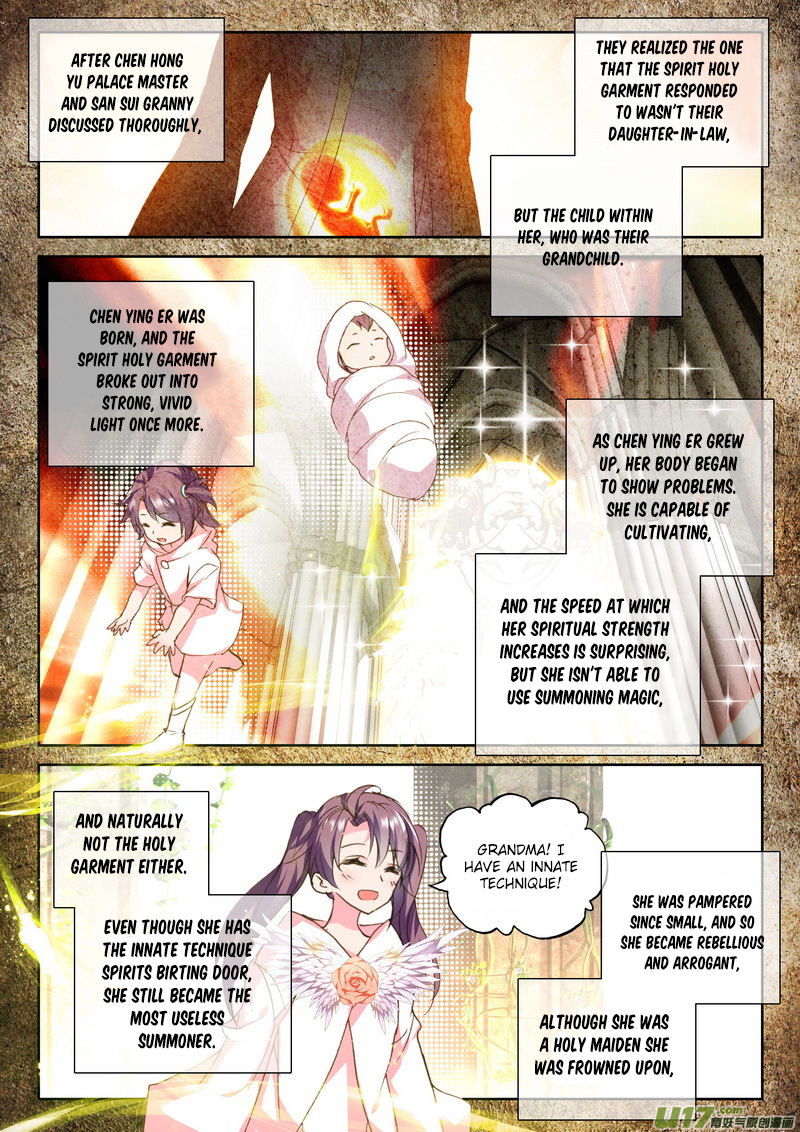 Shen Yin Wang Zuo Chapter 110 - Page 18
