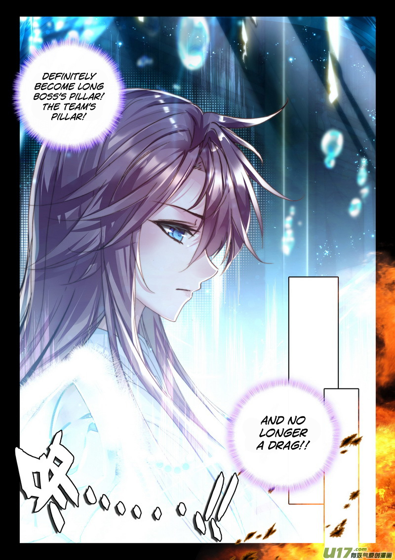 Shen Yin Wang Zuo Chapter 110 - Page 21