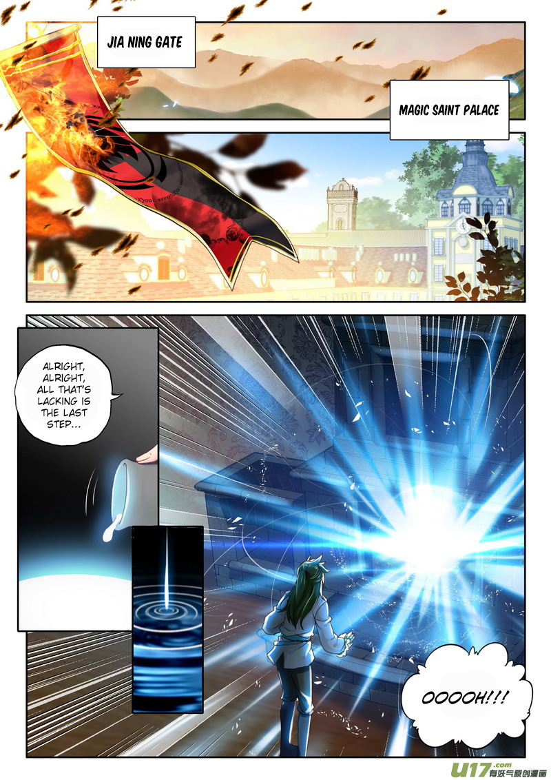 Shen Yin Wang Zuo Chapter 110 - Page 22