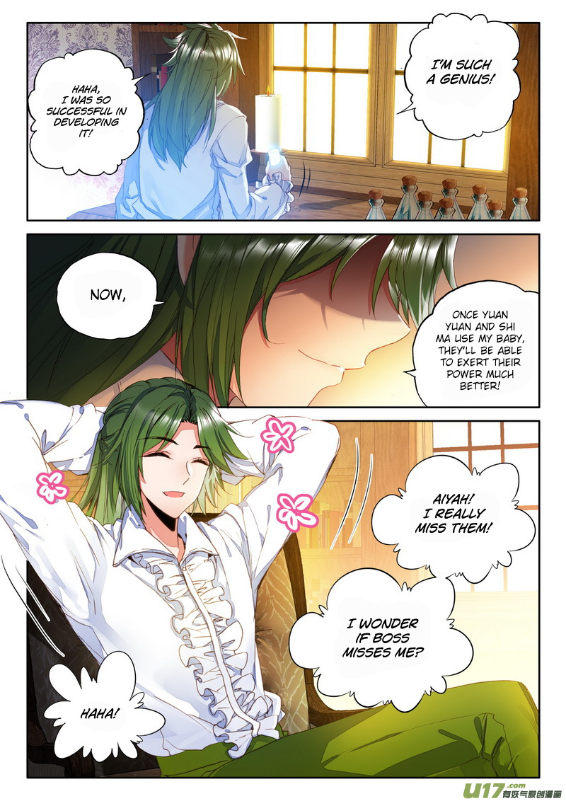 Shen Yin Wang Zuo Chapter 110 - Page 23