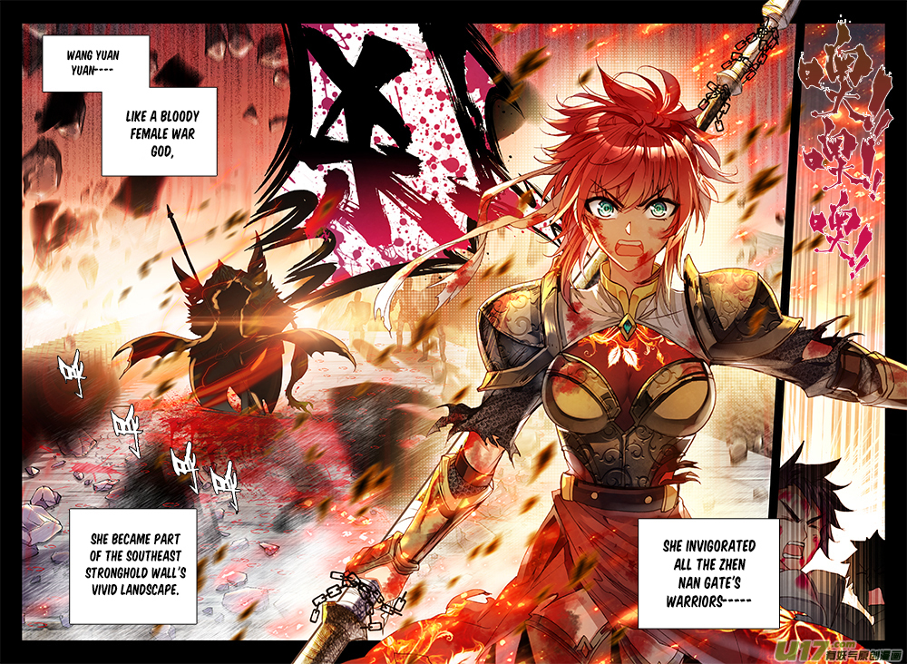 Shen Yin Wang Zuo Chapter 110 - Page 5