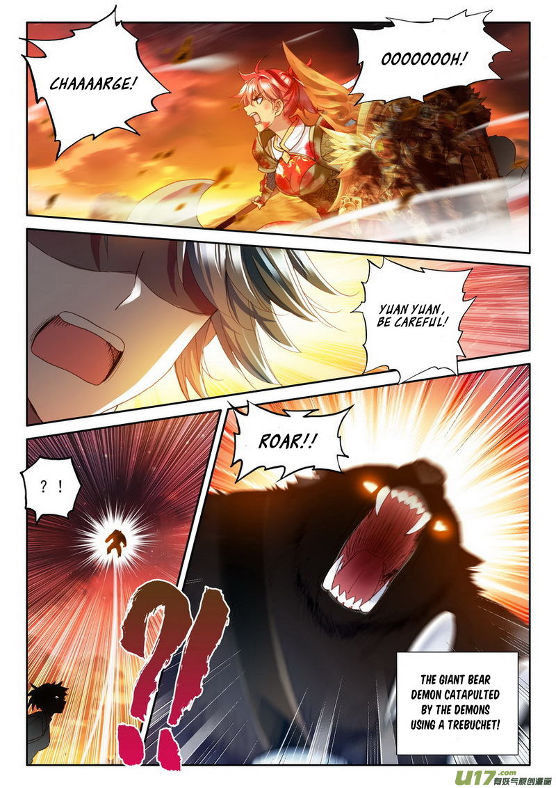 Shen Yin Wang Zuo Chapter 110 - Page 6