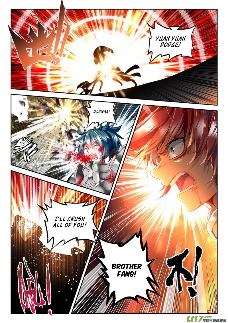 Shen Yin Wang Zuo Chapter 110 - Page 7