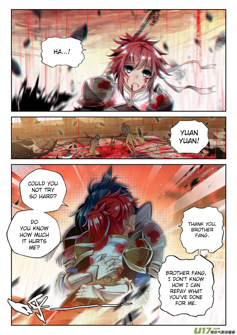 Shen Yin Wang Zuo Chapter 110 - Page 9