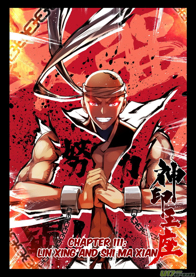 Shen Yin Wang Zuo Chapter 111 - Page 2