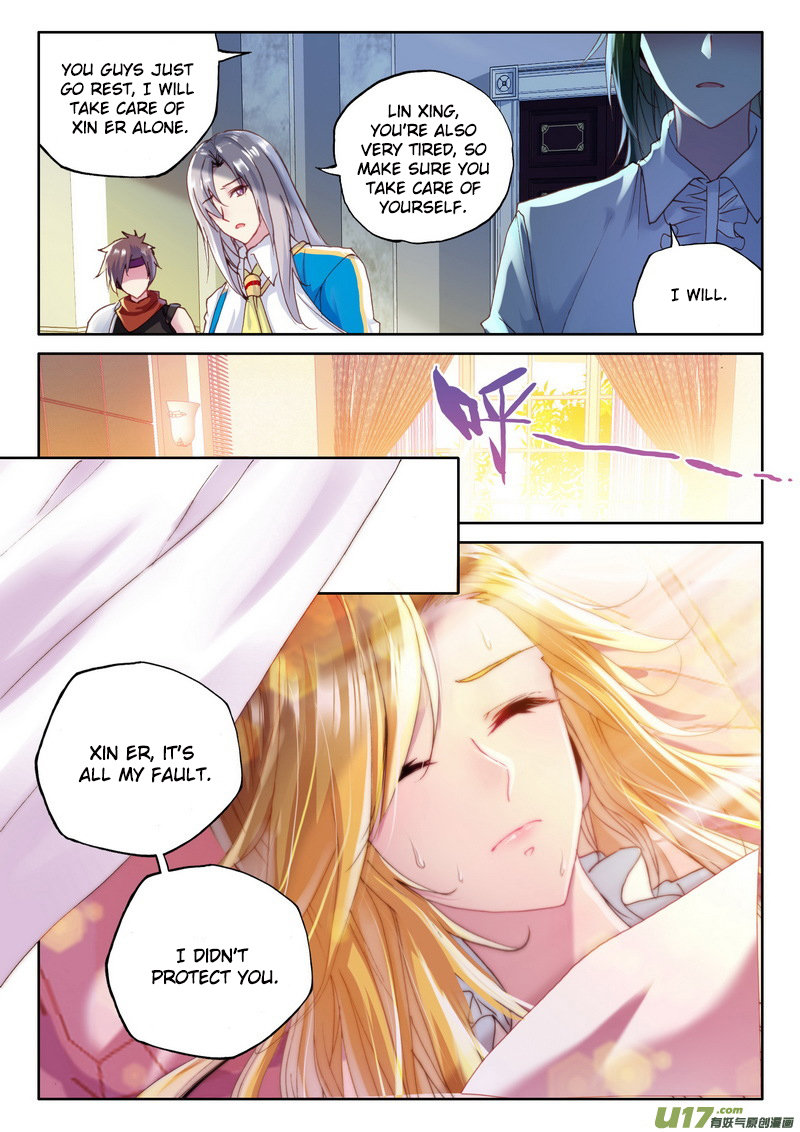Shen Yin Wang Zuo Chapter 111 - Page 11