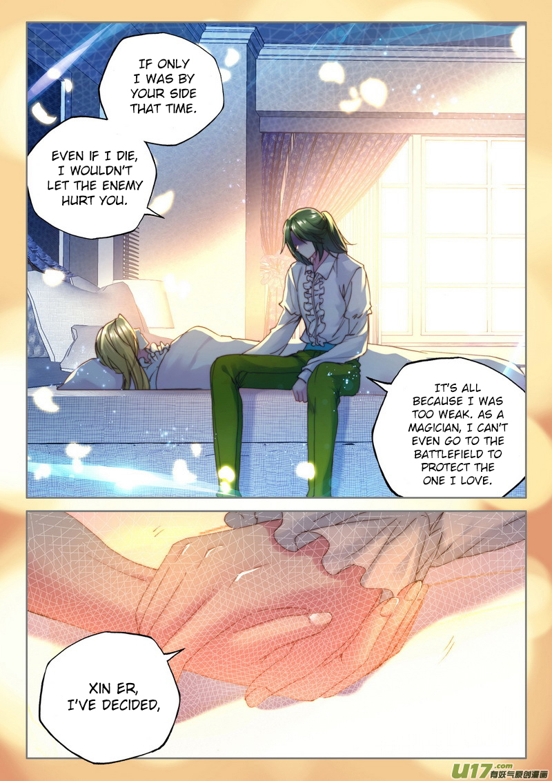 Shen Yin Wang Zuo Chapter 111 - Page 12