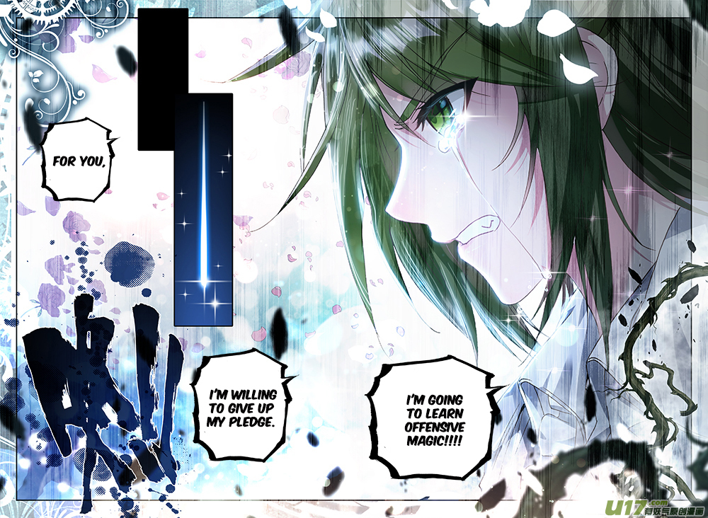 Shen Yin Wang Zuo Chapter 111 - Page 13