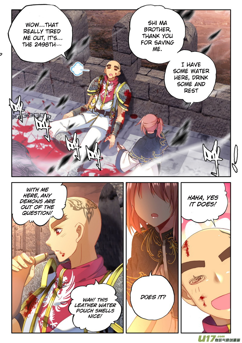 Shen Yin Wang Zuo Chapter 111 - Page 17