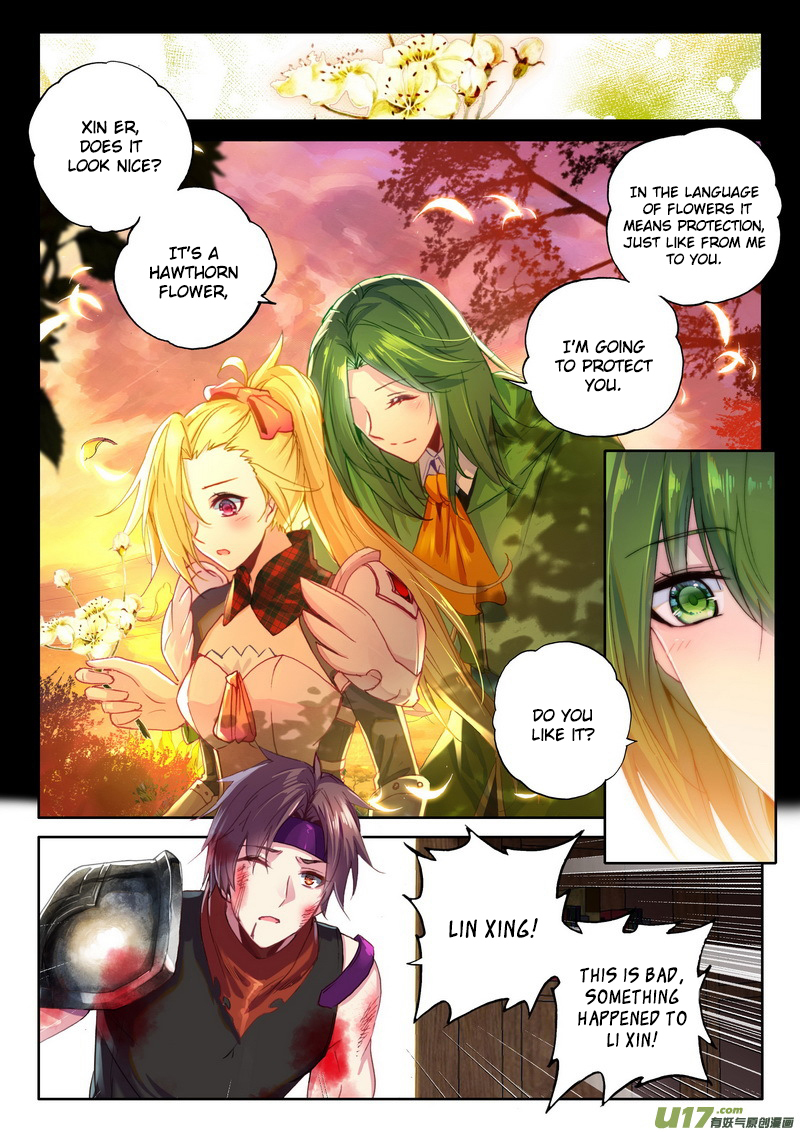 Shen Yin Wang Zuo Chapter 111 - Page 3
