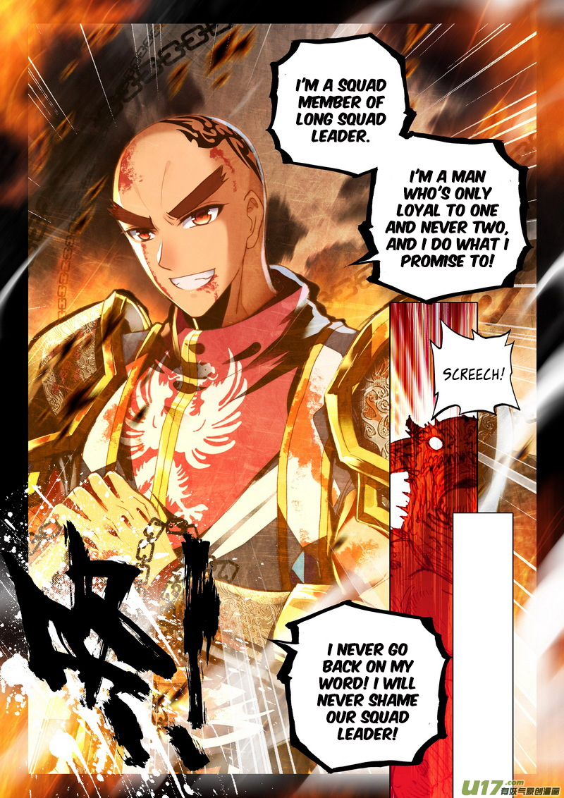 Shen Yin Wang Zuo Chapter 111 - Page 23