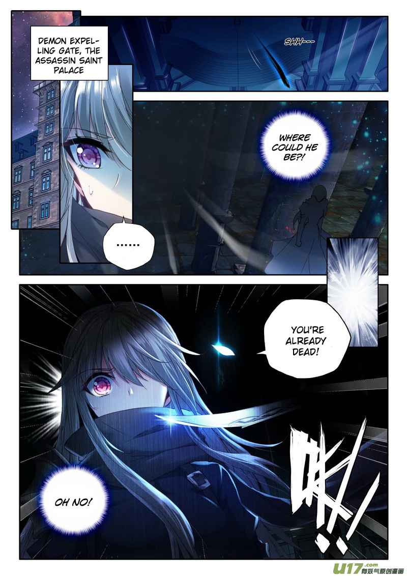 Shen Yin Wang Zuo Chapter 111 - Page 24