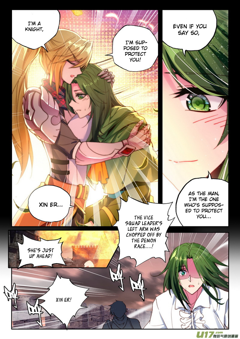 Shen Yin Wang Zuo Chapter 111 - Page 5