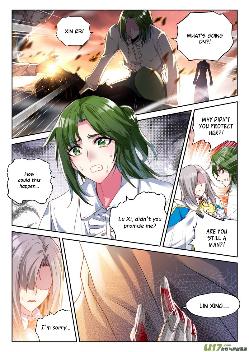 Shen Yin Wang Zuo Chapter 111 - Page 7