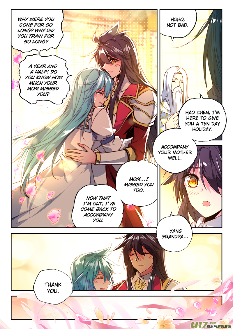 Shen Yin Wang Zuo Chapter 112 - Page 12